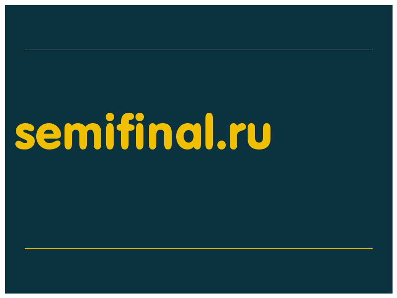 сделать скриншот semifinal.ru