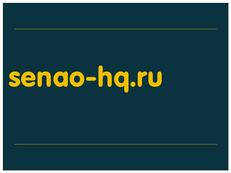 сделать скриншот senao-hq.ru