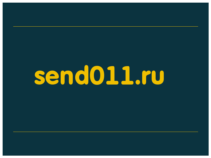 сделать скриншот send011.ru