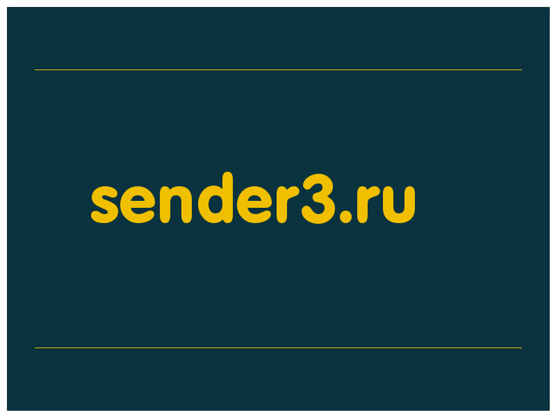 сделать скриншот sender3.ru