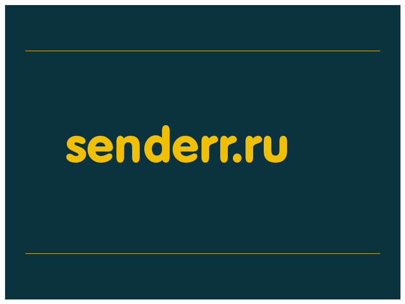 сделать скриншот senderr.ru