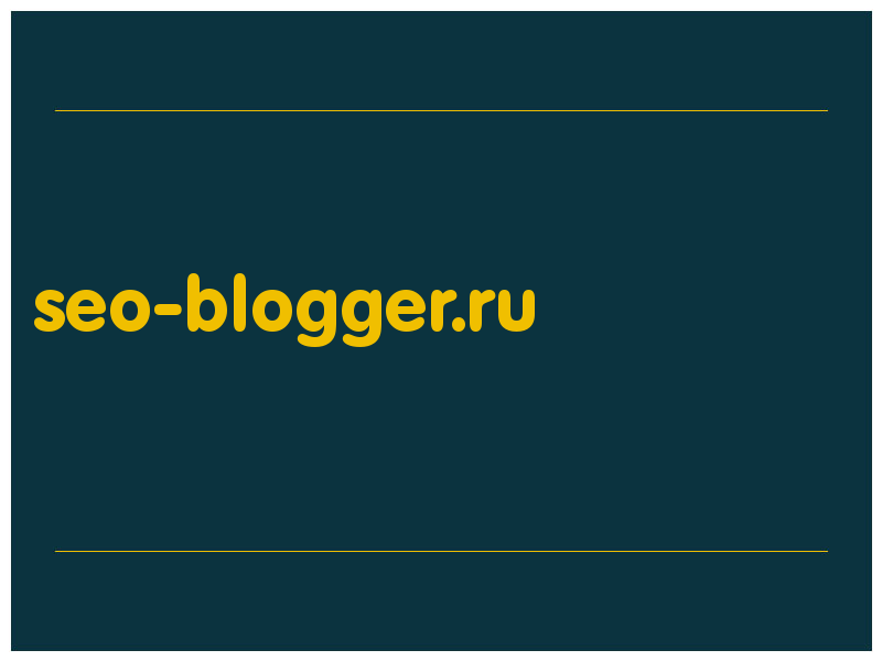 сделать скриншот seo-blogger.ru