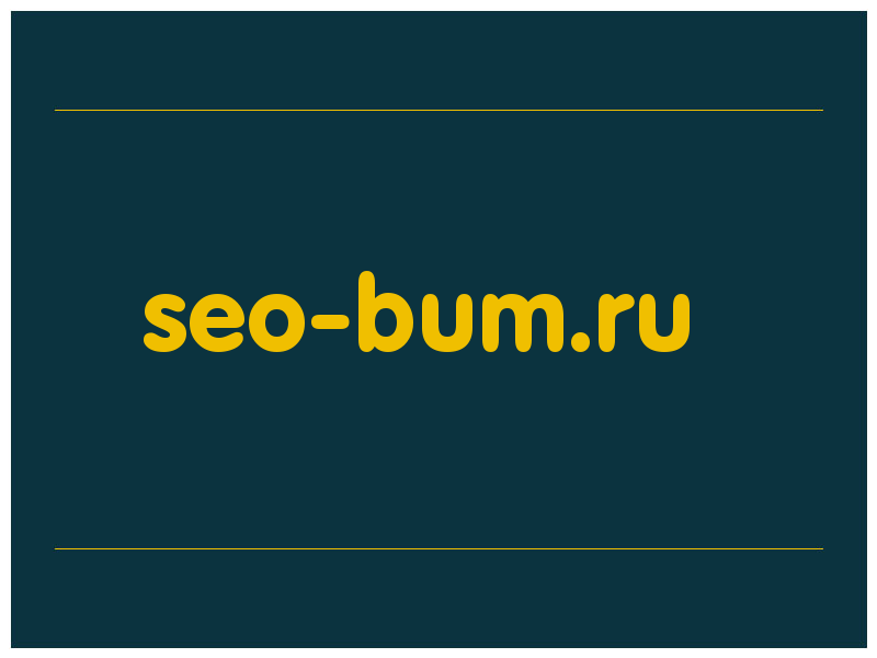 сделать скриншот seo-bum.ru