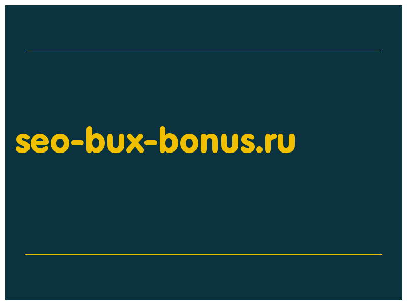 сделать скриншот seo-bux-bonus.ru