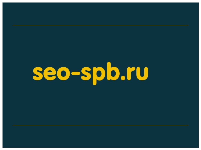 сделать скриншот seo-spb.ru