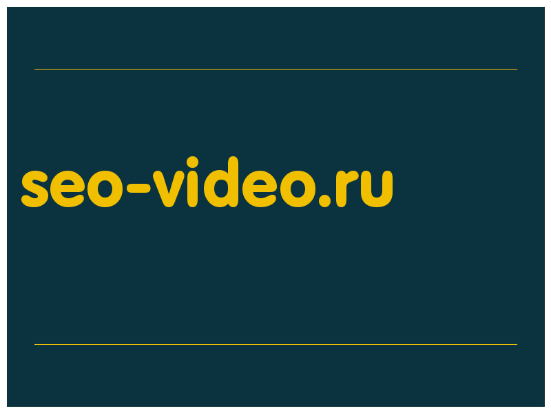 сделать скриншот seo-video.ru