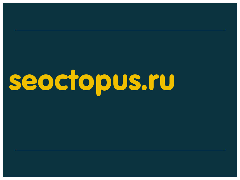 сделать скриншот seoctopus.ru