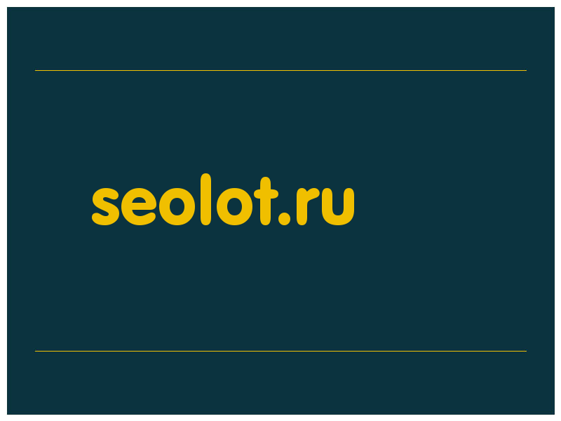 сделать скриншот seolot.ru