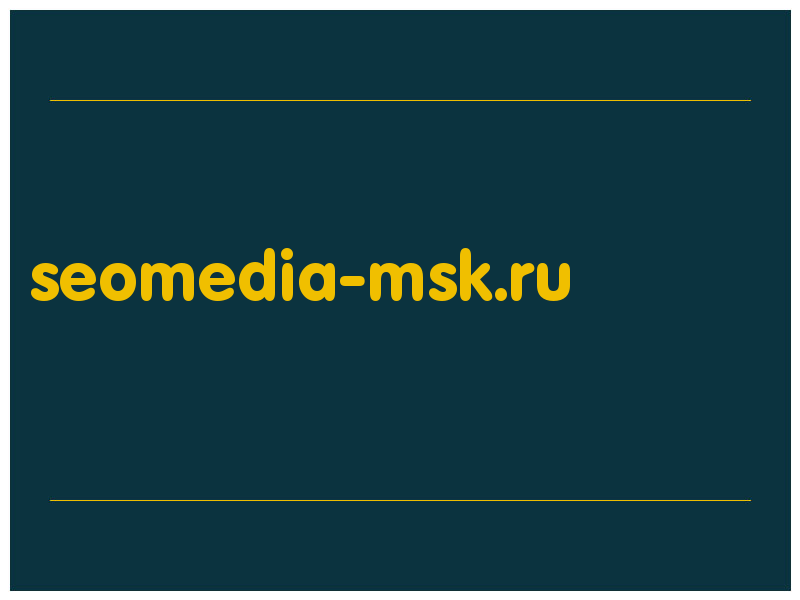 сделать скриншот seomedia-msk.ru