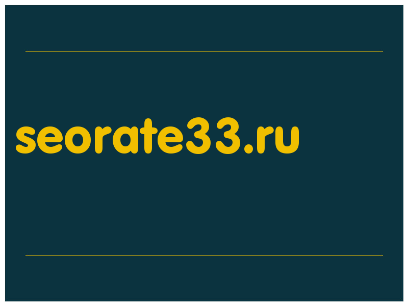 сделать скриншот seorate33.ru
