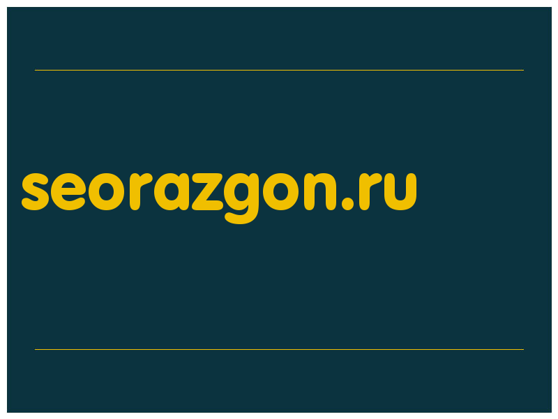 сделать скриншот seorazgon.ru