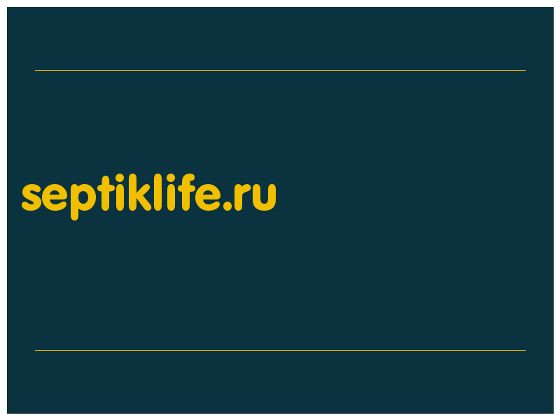 сделать скриншот septiklife.ru