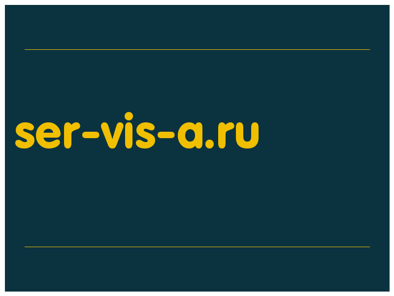 сделать скриншот ser-vis-a.ru