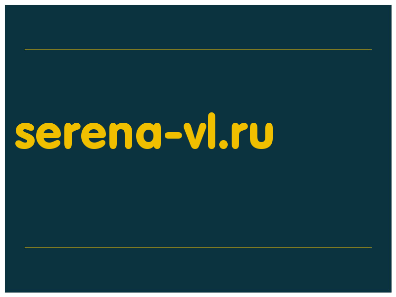 сделать скриншот serena-vl.ru
