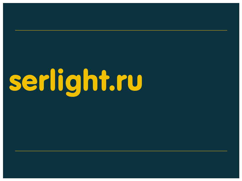 сделать скриншот serlight.ru
