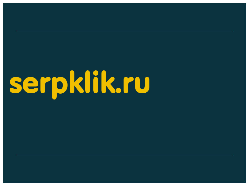 сделать скриншот serpklik.ru