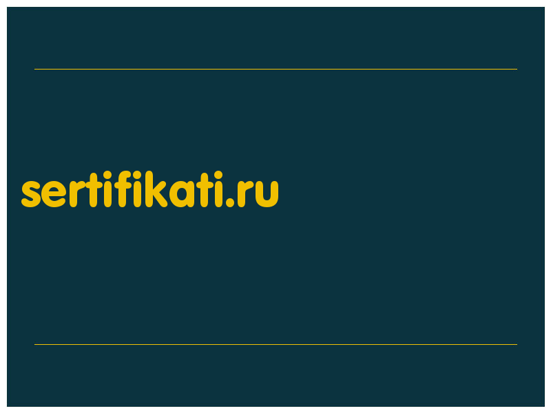 сделать скриншот sertifikati.ru