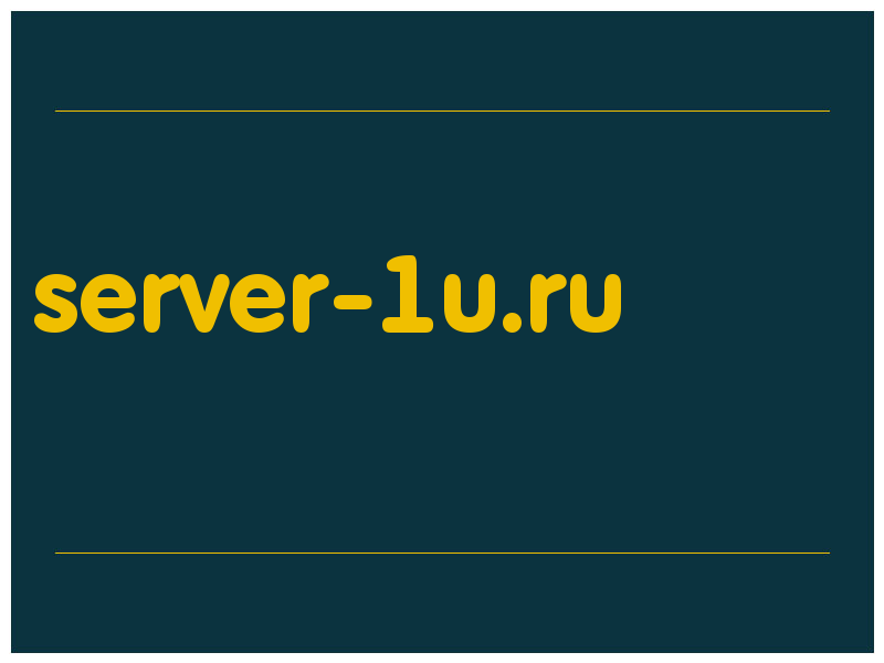 сделать скриншот server-1u.ru