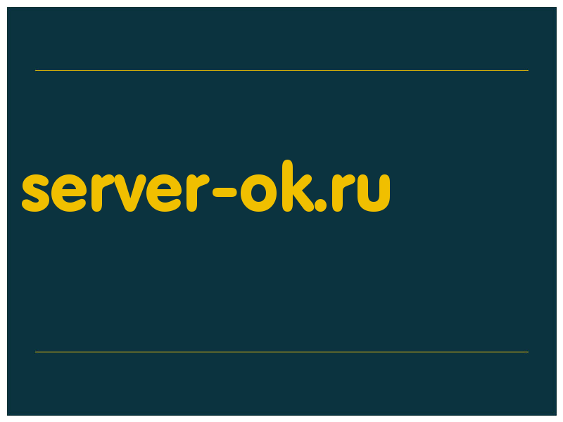 сделать скриншот server-ok.ru