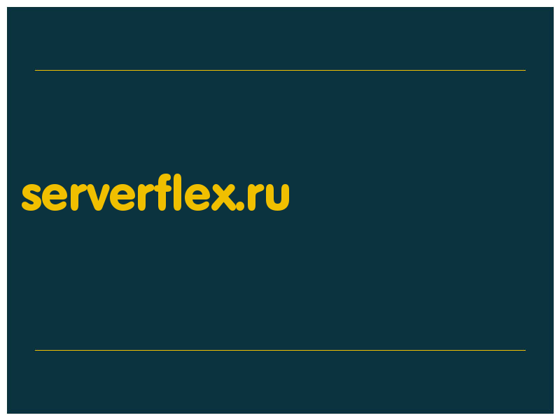 сделать скриншот serverflex.ru