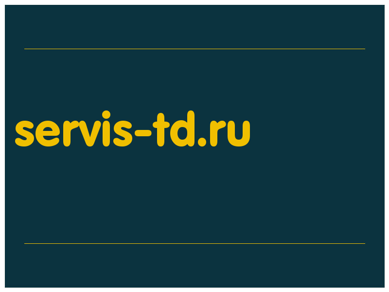 сделать скриншот servis-td.ru