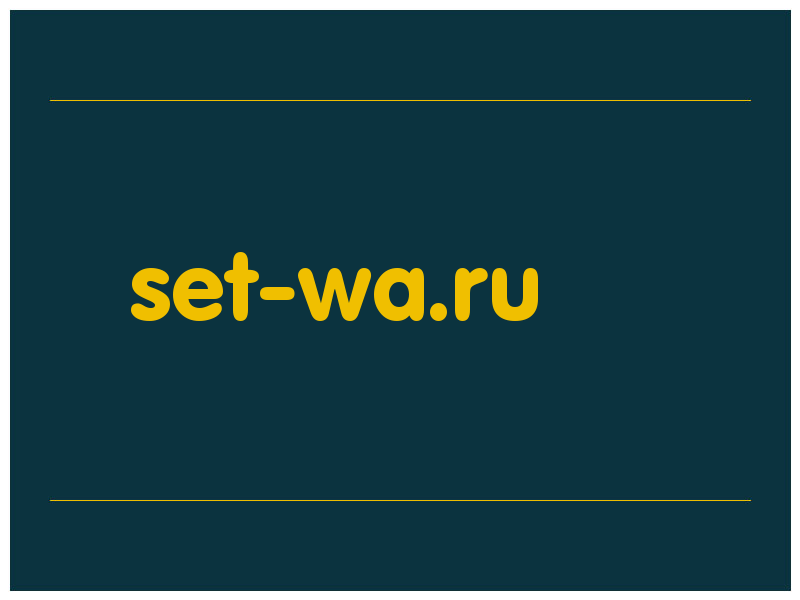 сделать скриншот set-wa.ru