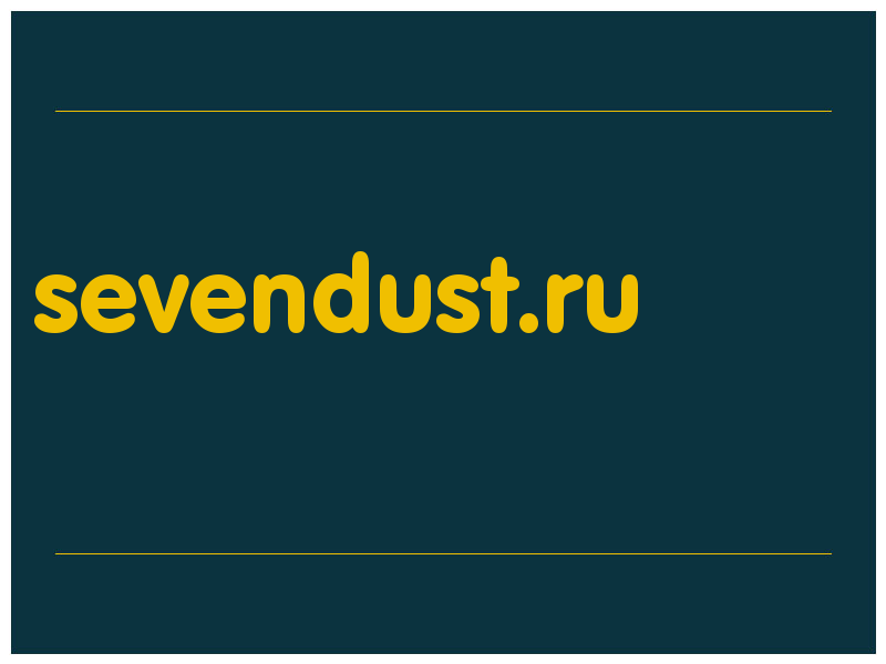 сделать скриншот sevendust.ru