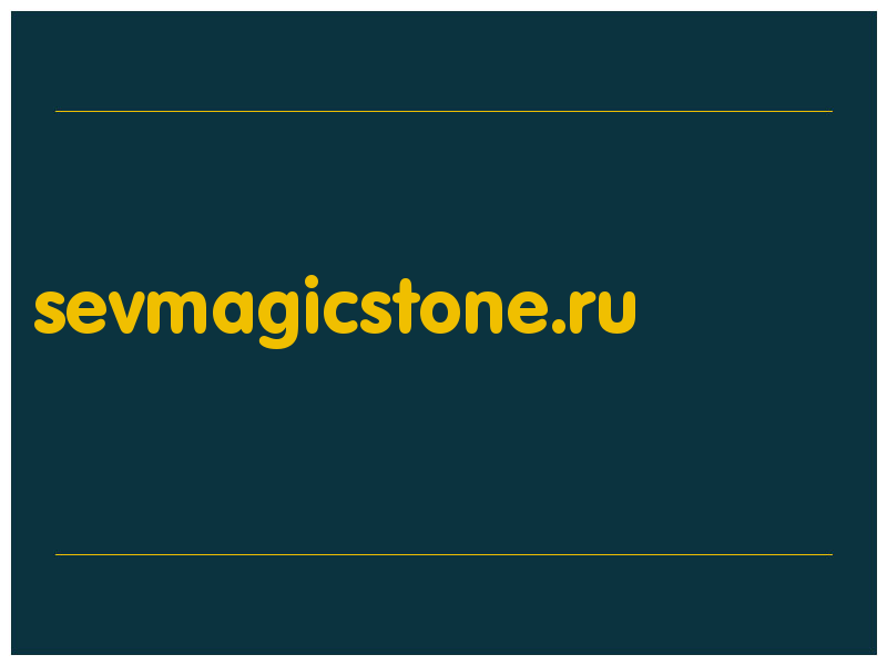 сделать скриншот sevmagicstone.ru