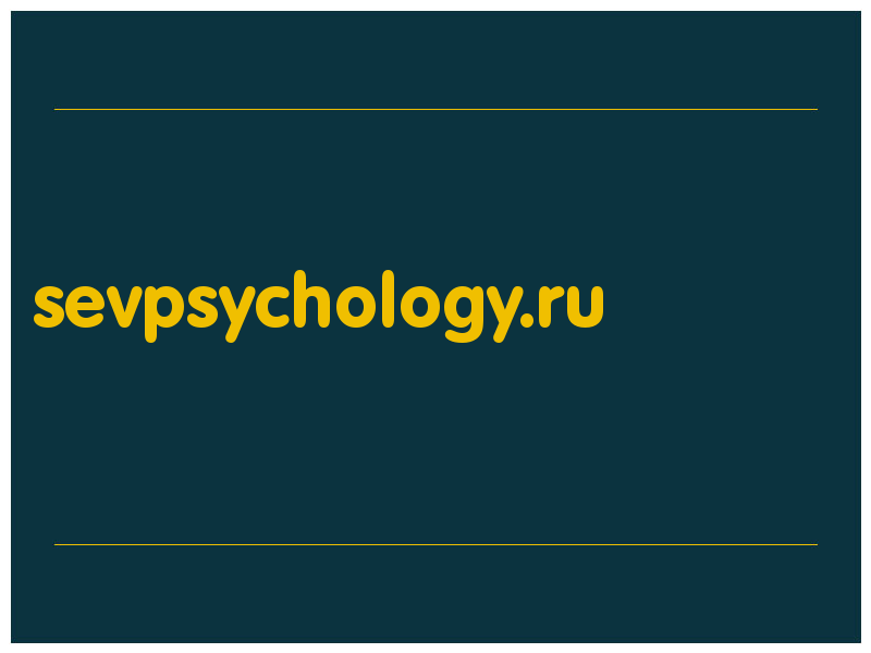 сделать скриншот sevpsychology.ru
