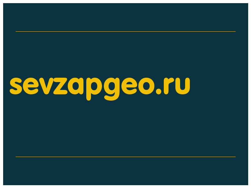 сделать скриншот sevzapgeo.ru