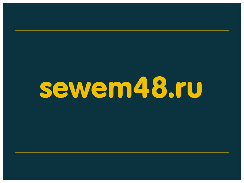 сделать скриншот sewem48.ru