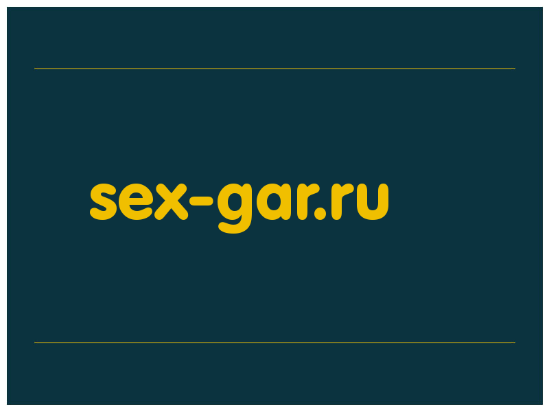 сделать скриншот sex-gar.ru