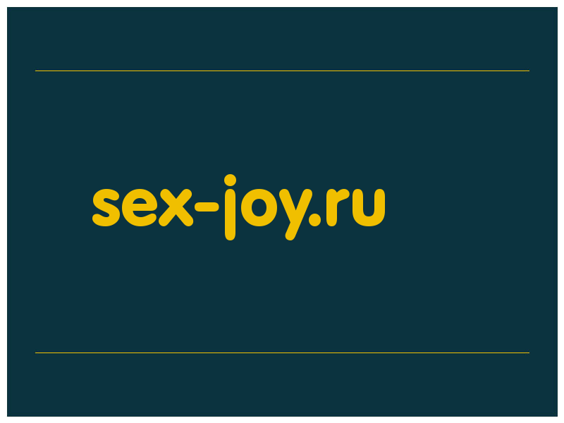 сделать скриншот sex-joy.ru