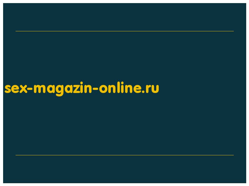 сделать скриншот sex-magazin-online.ru