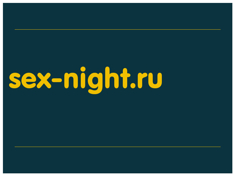 сделать скриншот sex-night.ru