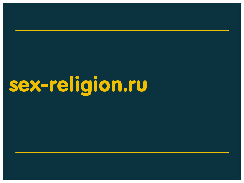 сделать скриншот sex-religion.ru