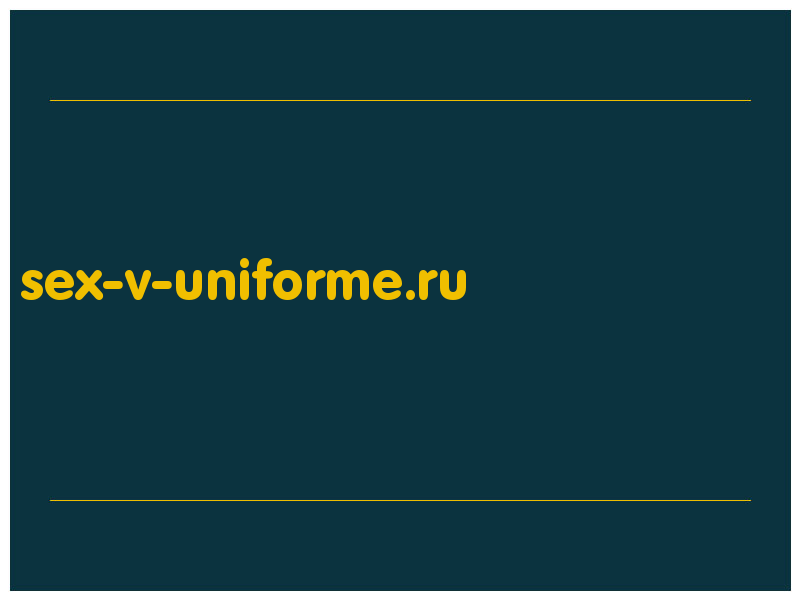 сделать скриншот sex-v-uniforme.ru