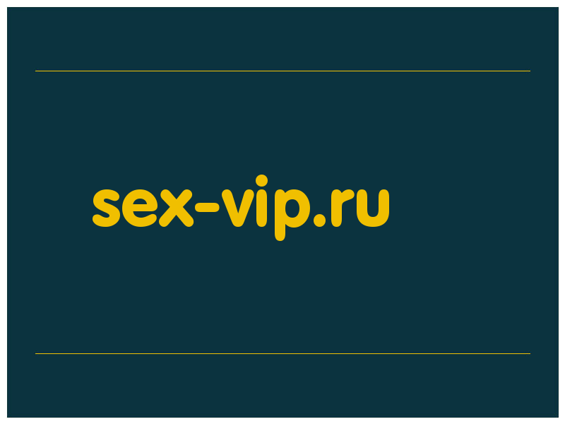 сделать скриншот sex-vip.ru
