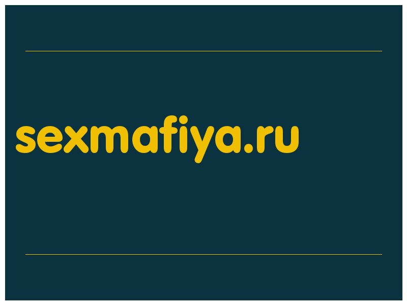 сделать скриншот sexmafiya.ru