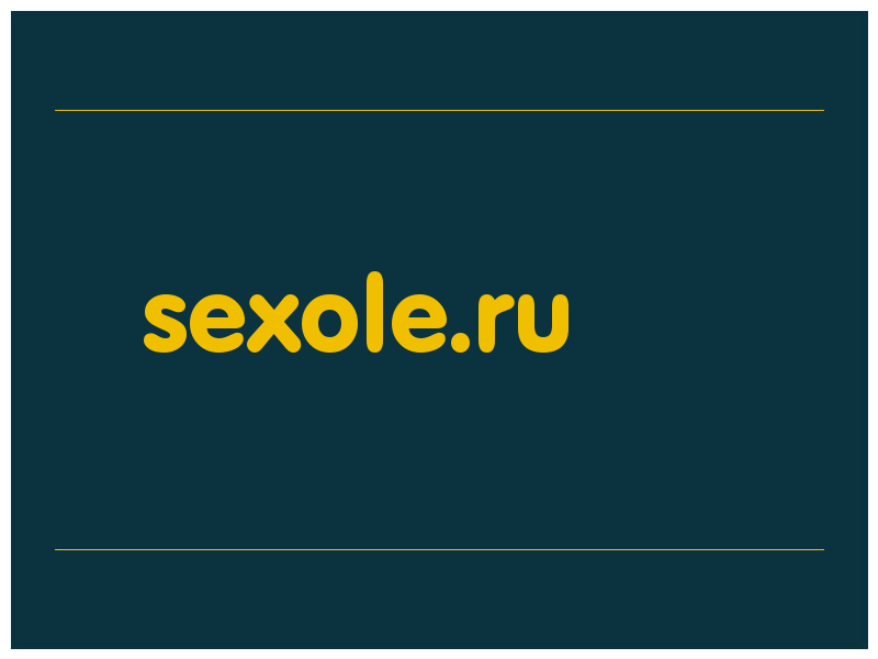 сделать скриншот sexole.ru