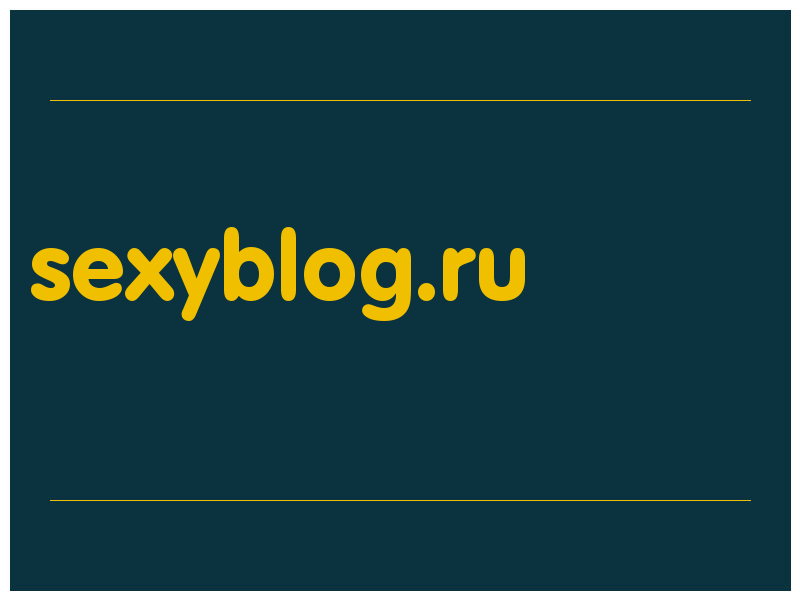 сделать скриншот sexyblog.ru