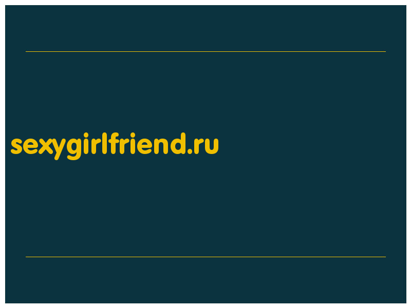 сделать скриншот sexygirlfriend.ru