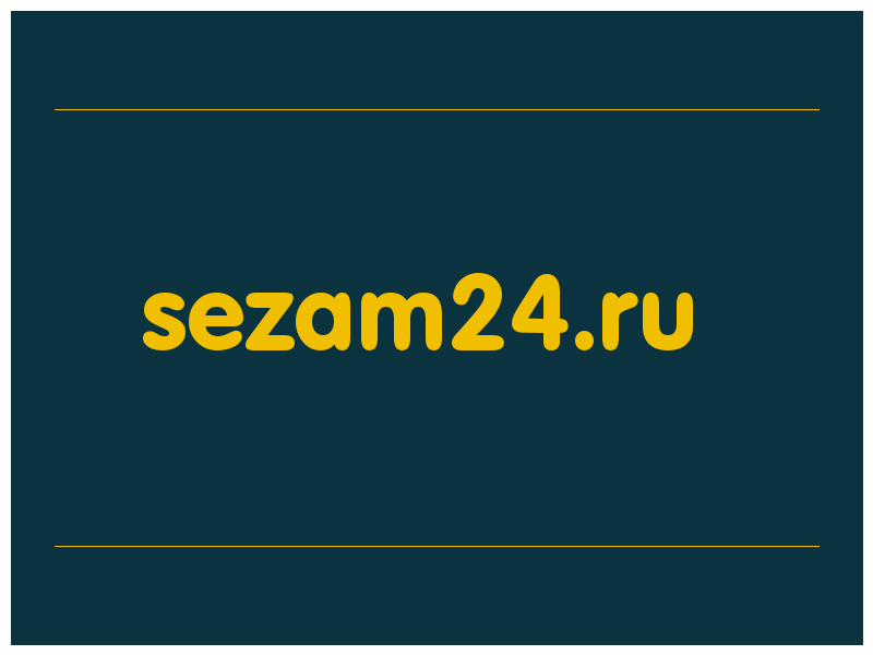 сделать скриншот sezam24.ru