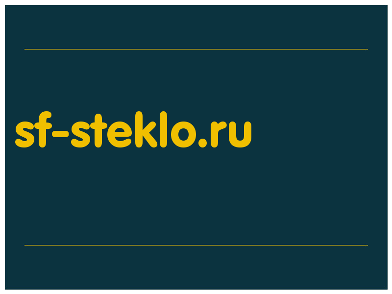сделать скриншот sf-steklo.ru