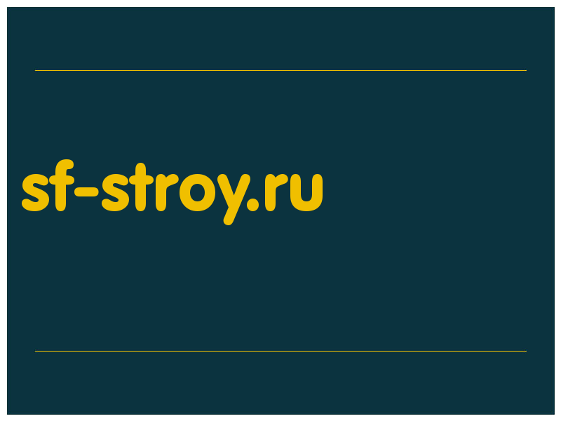 сделать скриншот sf-stroy.ru