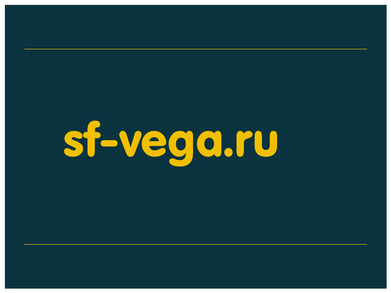 сделать скриншот sf-vega.ru