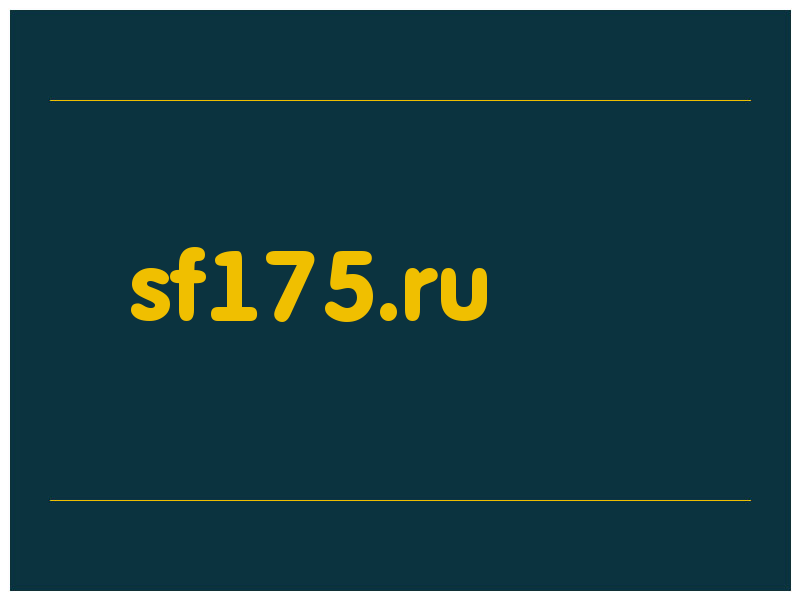 сделать скриншот sf175.ru