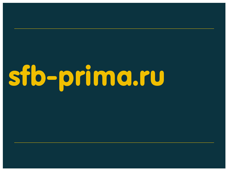 сделать скриншот sfb-prima.ru