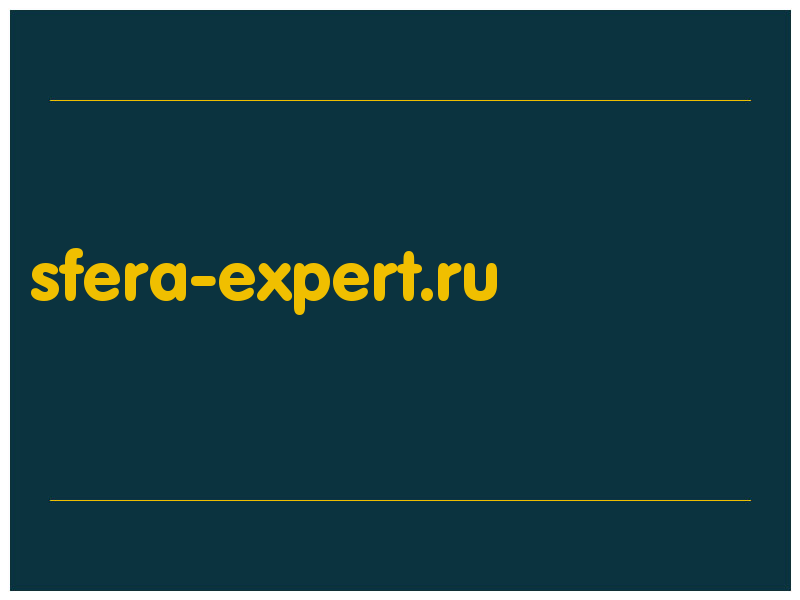 сделать скриншот sfera-expert.ru