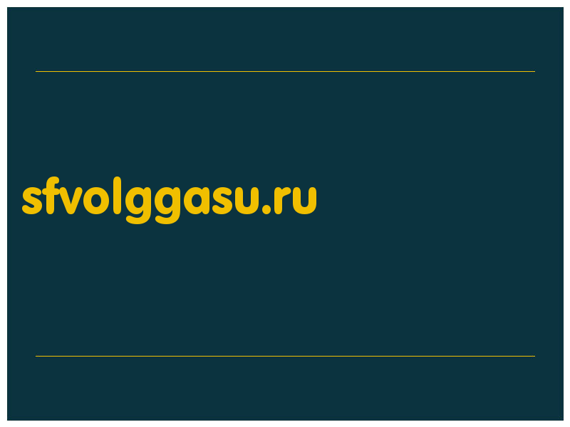 сделать скриншот sfvolggasu.ru